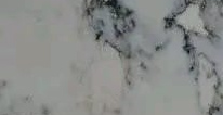 Nebula — actual material sample